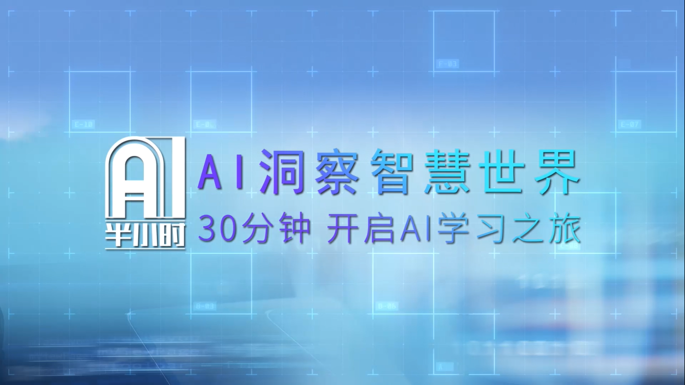 从无中生有到炼数成金，AutoML技术详解